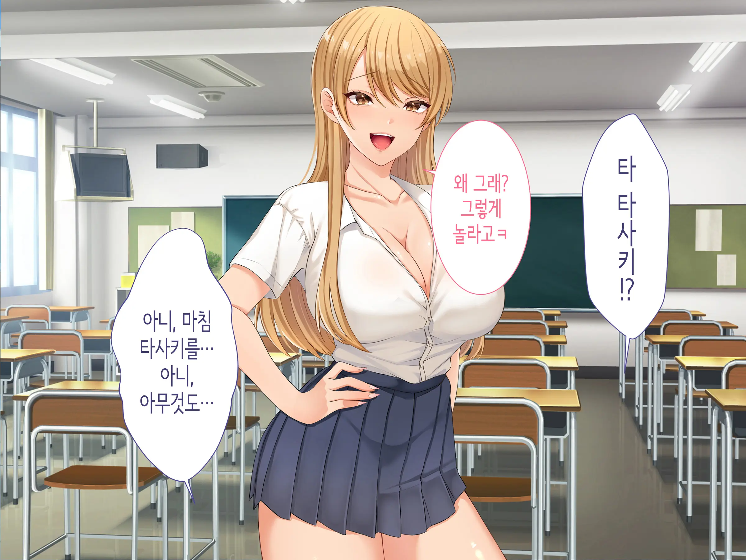 Class No Joshi To SeFri Ni Naru Hanashi | 같은 반 여자와 섹프가 되는 이야기